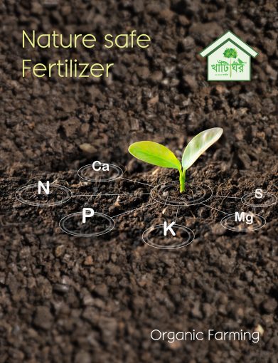 Plant nutrient Plant nutrient